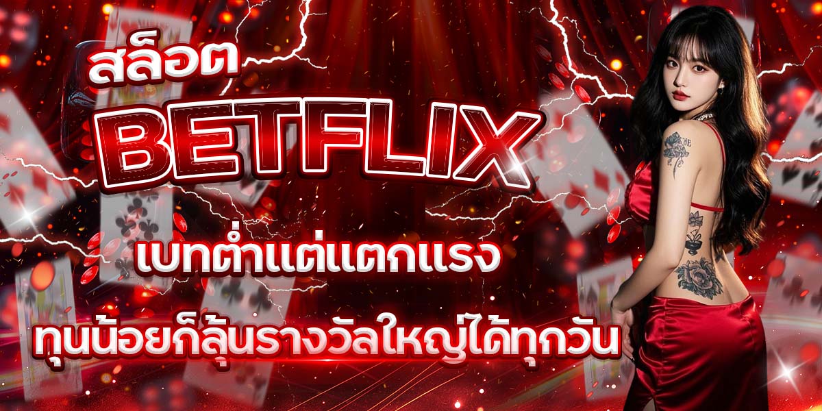 BETFLIX